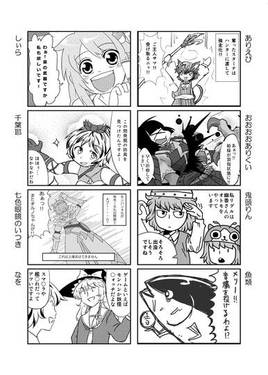 東方彩狩猟G预览图4.jpg