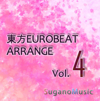 東方EUROBEAT ARRANGE Vol.4