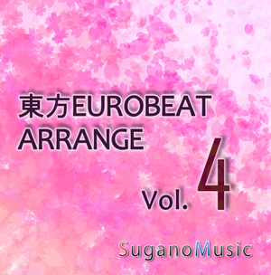 東方EUROBEAT ARRANGE Vol.4封面.png