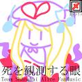 死を観測する眼 封面图片