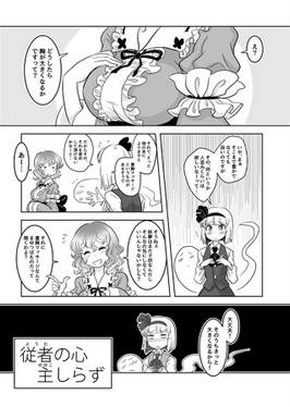 民宿IZMDガイド3预览图4.jpg