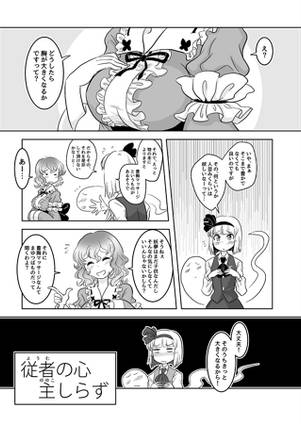 民宿IZMDガイド3预览图4.jpg