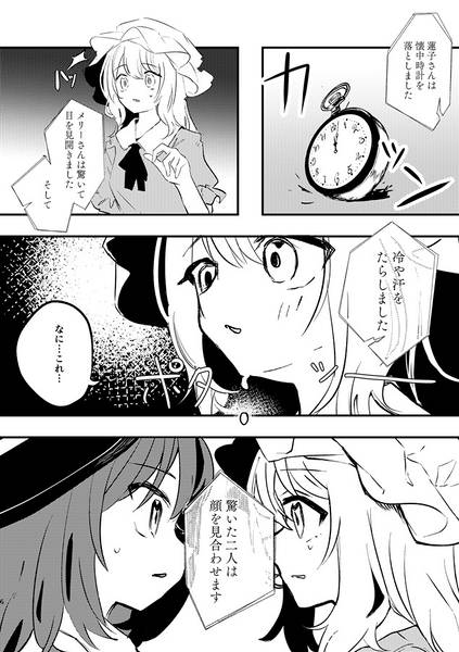 文件:深夜零時の放送局预览图4.jpg
