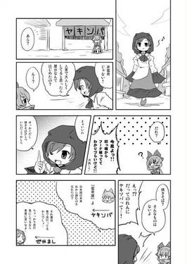 深層暴動バンキャ！预览图1.jpg