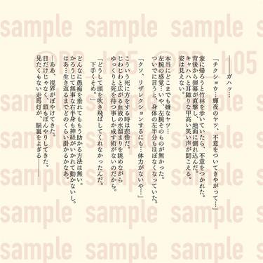 焔-ほむら-预览图1.jpg