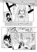 秘封俱楽部と年末調整