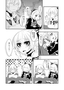 素直のキモチ预览图4.jpg