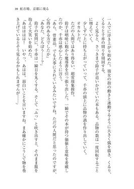 結界戦線EXTRA -虹市場、京都に現る-预览图3.jpg