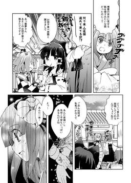 聞いた百より見るひとつ预览图4.jpg