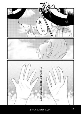 ANOTHER EGO预览图4.jpg