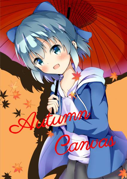 文件:Autumn Canvas封面.jpg