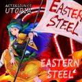 EASTERN STEEL 封面图片