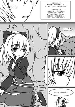 Justice Hero YaMaMeeee！！预览图1.jpg