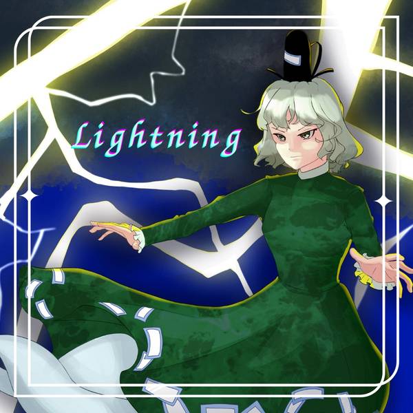 文件:Lightning封面.jpg