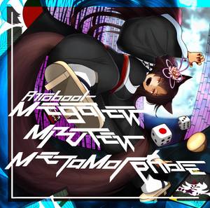 Megaten Mizuten Metamorphose封面.jpg