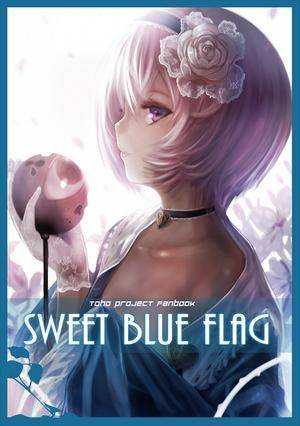 SWEET BLUE FLAG封面.jpg