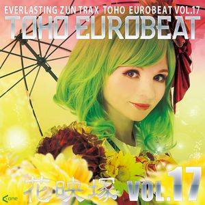 TOHO EUROBEAT VOL.17 花映塚封面.jpg