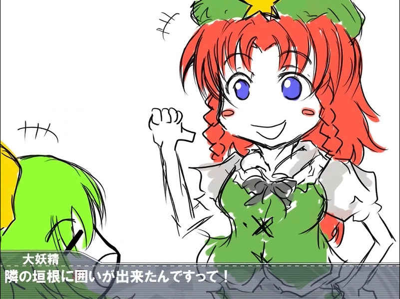 文件:cookie02.png