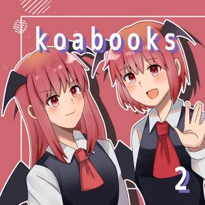 koabooks2封面.jpg