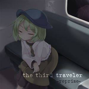 the third traveler -reprise-封面.jpg