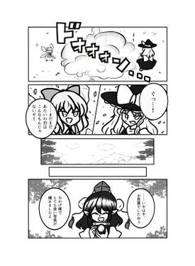 あやのコトノハ。预览图3.jpg