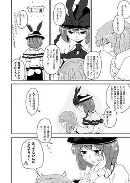 ひわいく2预览图6.jpg