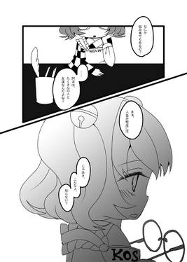 キマグレ／メランコリニスタ预览图2.jpg