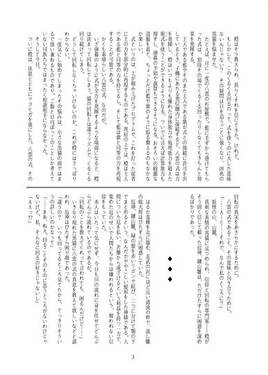 クロネコ・ローテート预览图2.jpg