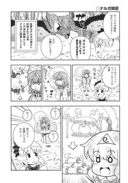 モンスターハンター妖々夢4预览图2.jpg