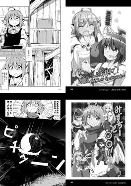 今宵のミラクルナンバー预览图3.jpg