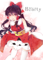 博麗霊夢衣装アレンジ合同『Hearty』 封面图片