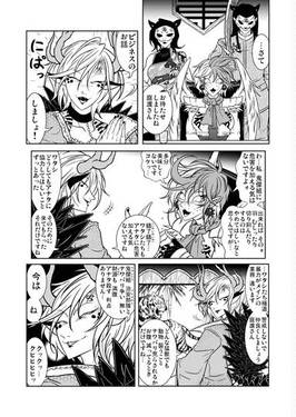 東方純情記 拾壱预览图11.jpg