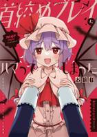 首絞めプレイにハマってしまったお嬢様