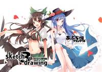 ～Sketchdrawing3～ 秋のお仕事特集