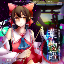 ジャケット画像