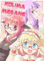 KOUMA×MEGANE 封面图片