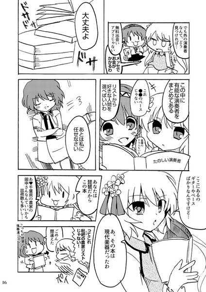 文件:Late autumn アキノクレ预览图5.jpg