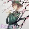 Reveries 封面图片