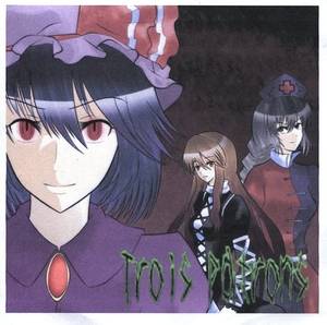 Trois patrons封面.jpg