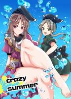 crazy summer
