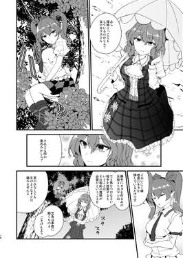 liberation -alone-预览图3.jpg