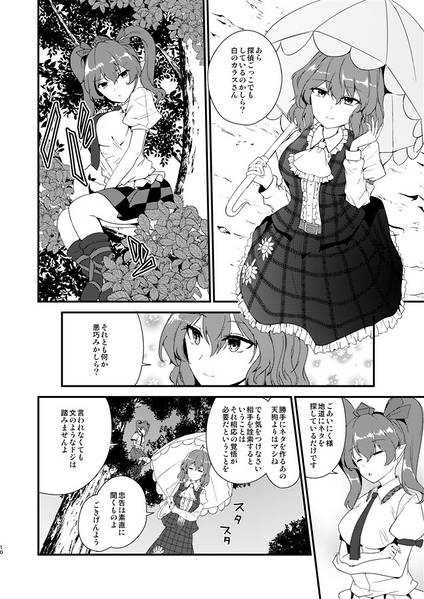 文件:liberation -alone-预览图3.jpg