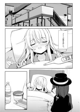あの日視た此後预览图1.jpg