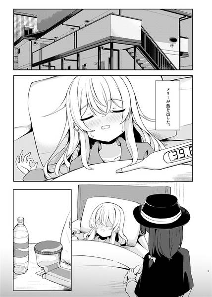 文件:あの日視た此後预览图1.jpg