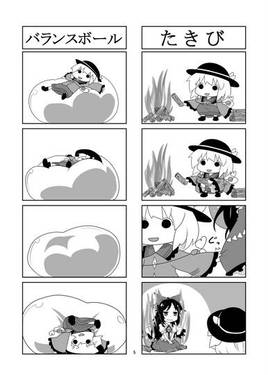 こいしあそび预览图3.jpg
