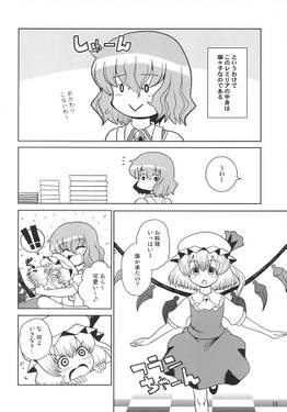 しとやかレミリア预览图2.jpg