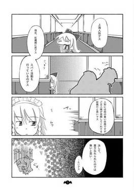 それいけ！上海人形in紅魔館预览图1.jpg