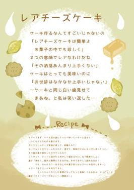 ひと匙ふうふう预览图3.jpg