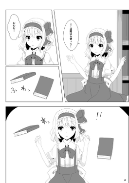 ひみつの魔導書。预览图4.png