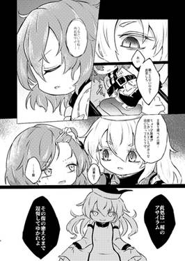 ロストワールドを背にして预览图1.jpg